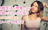 結婚生活が想像できず結婚できるか不安